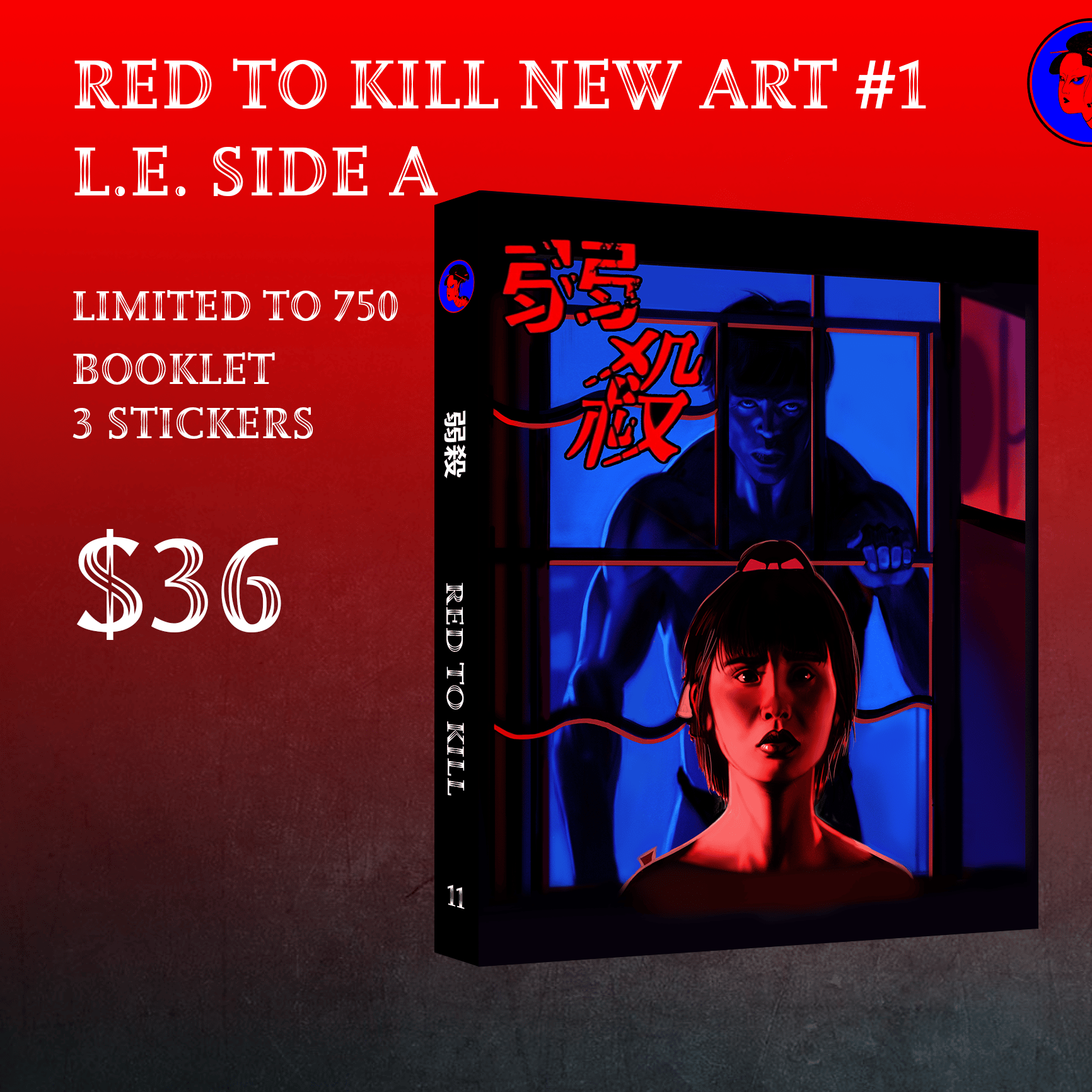 Red To Kill New Art #1 Limited Edition